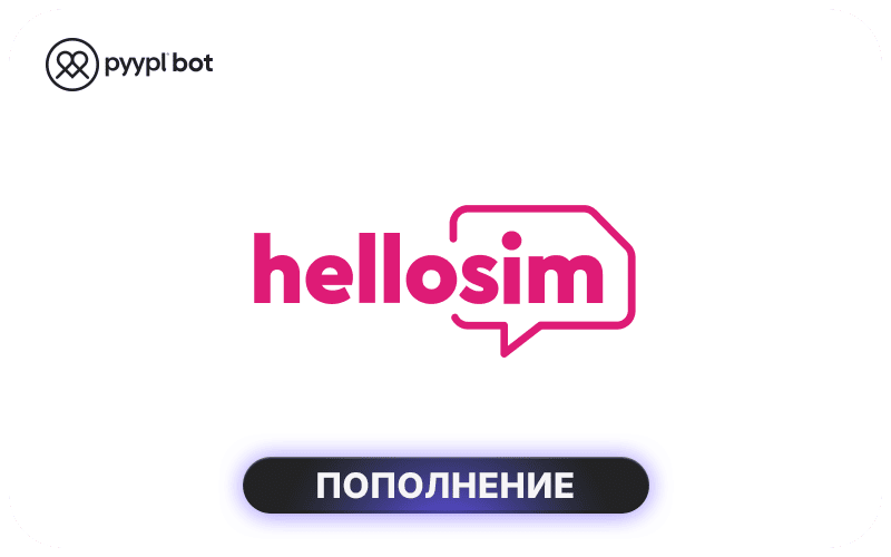 HelloSIM